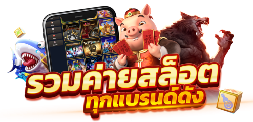 srnwin มิติใหม่แห่งความเพลิดเพลิน ที่ไม่มีวันหยุด